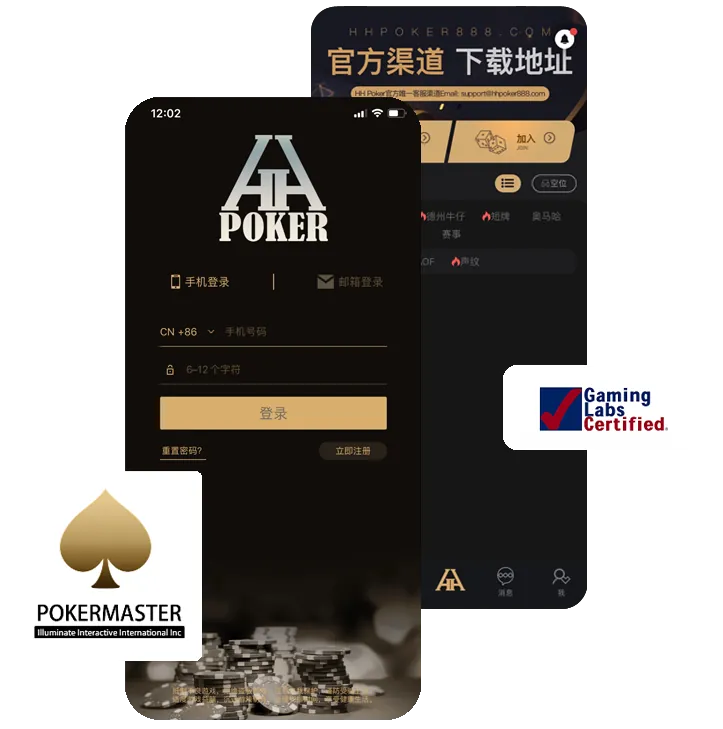 德州德扑圈